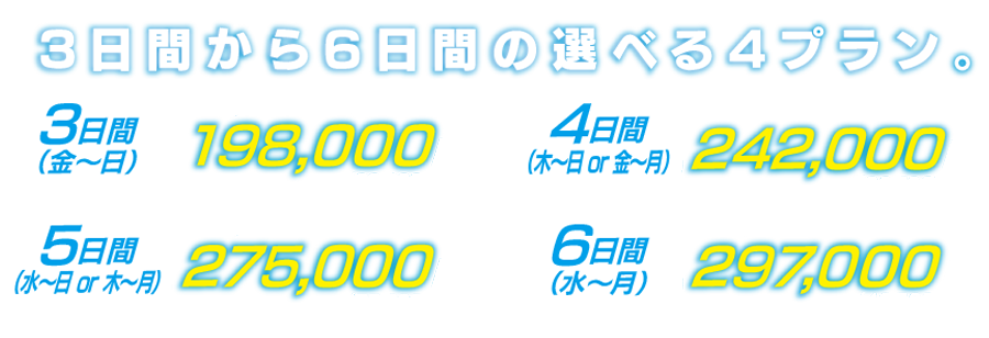 演劇利用<TAIMEN企画＞レイアウト例