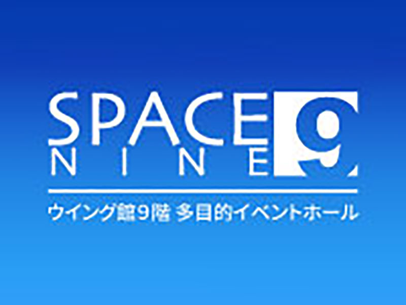 SPACE9ロゴ
