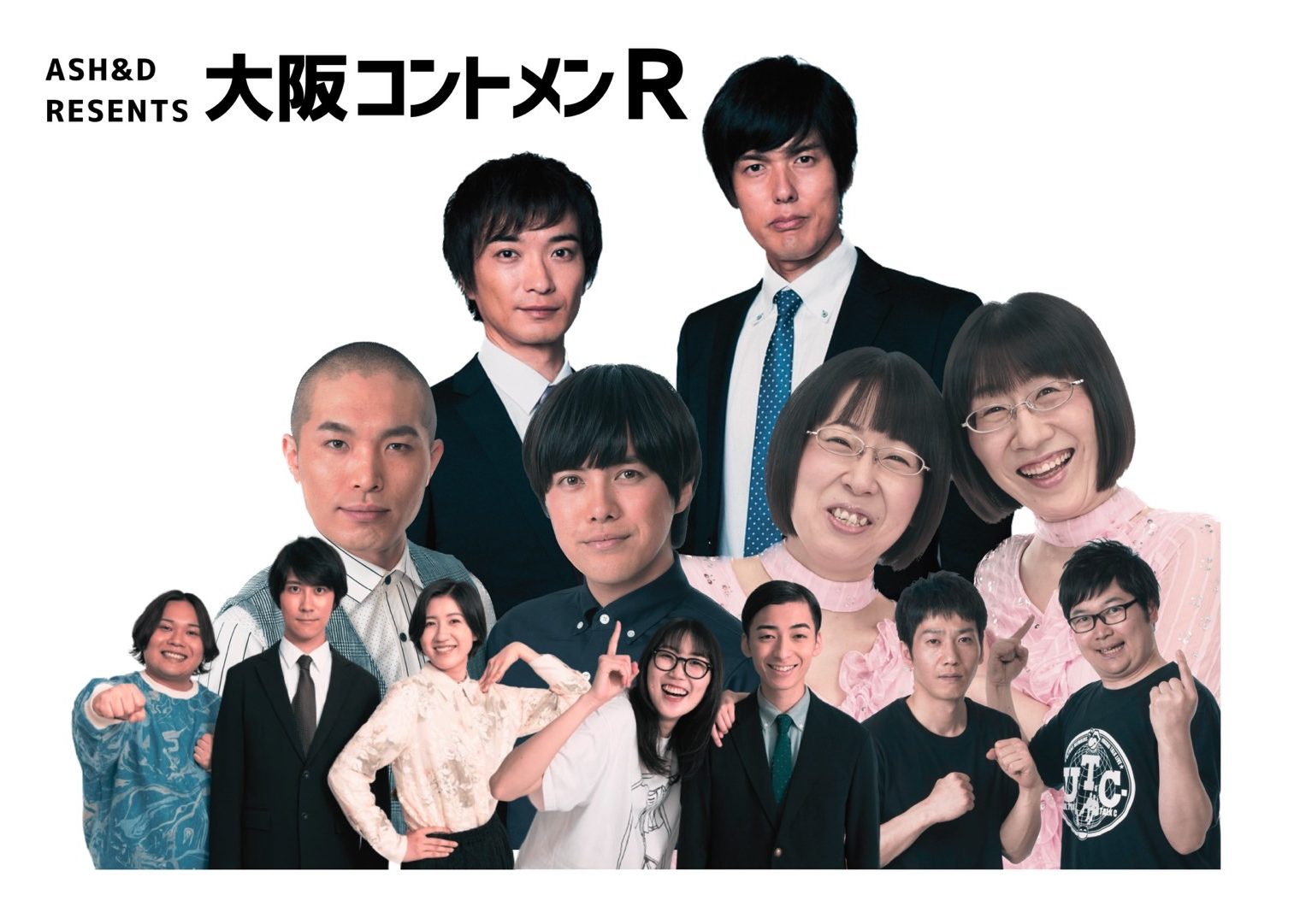 「近鉄アート館 春の演芸ウィーク2026ASH&D PRESENTS『大阪コントメンR』」の写真